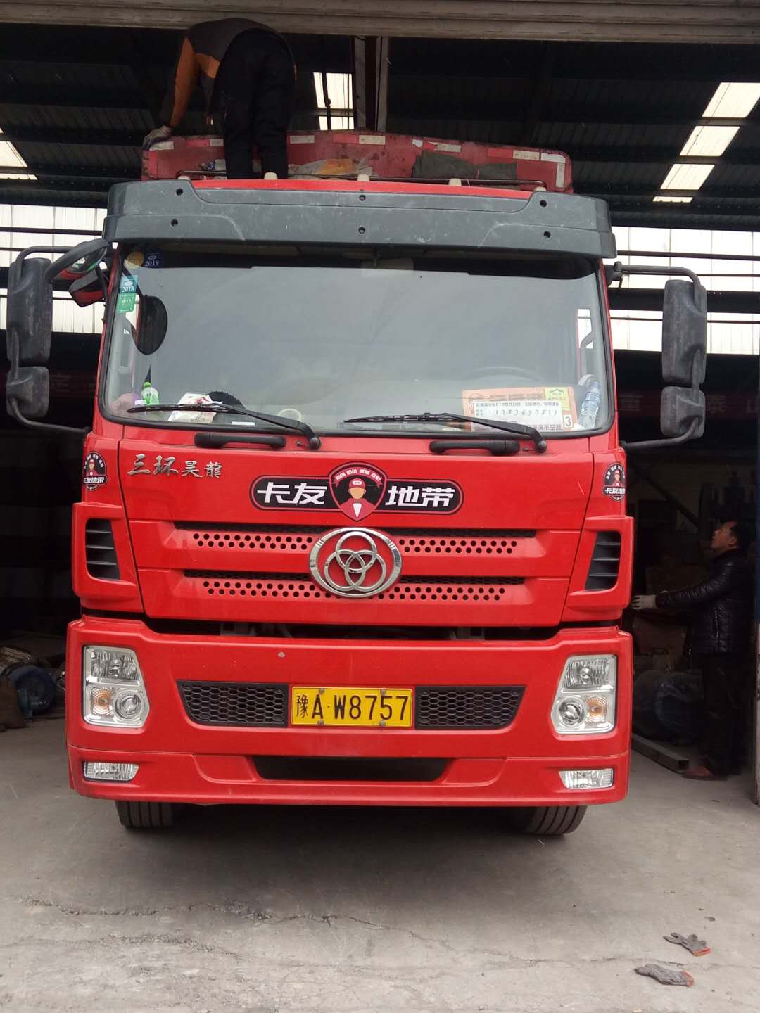 發(fā)往湖北荊門的第二車